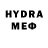 АМФЕТАМИН Розовый H.D.