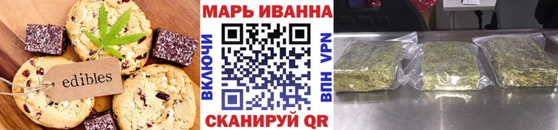 Cannafood конопля  Гатчина 