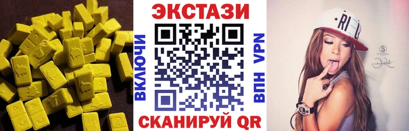 сколько стоит Гатчина Экстази таблы