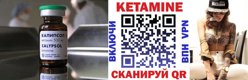 Кетамин ketamine  Гатчина 