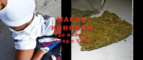 MDMA Балабаново