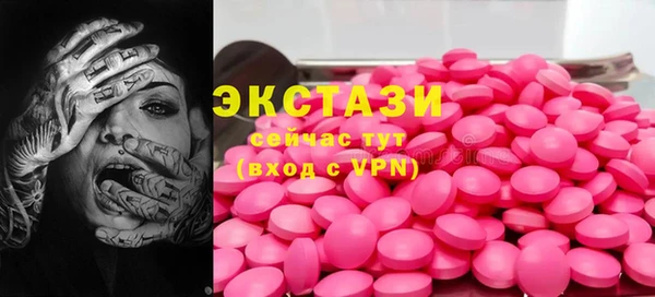 гидра Баксан