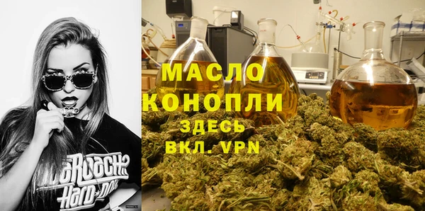 MDMA Балабаново