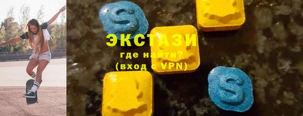 MDMA Балабаново