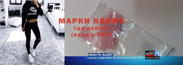 MDMA Балабаново