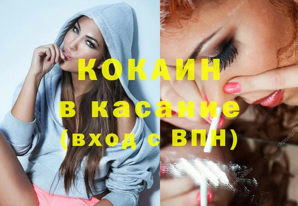 гидра Баксан