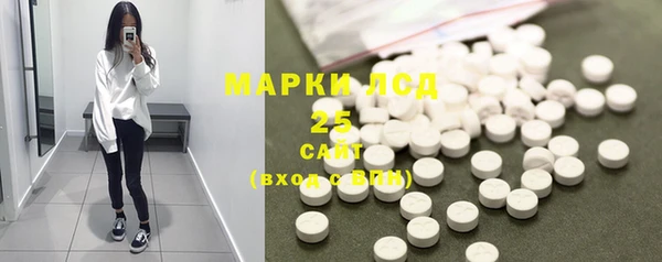 марихуана Балахна