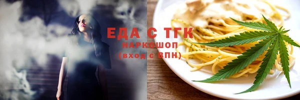 гидра Баксан