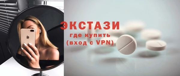 MDMA Балабаново
