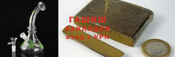 марихуана Балахна