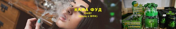 марихуана Балахна