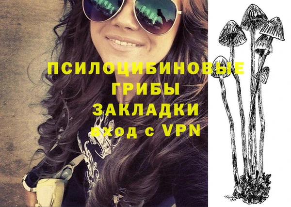 MDMA Балабаново