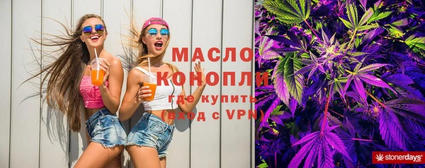 марихуана Балахна