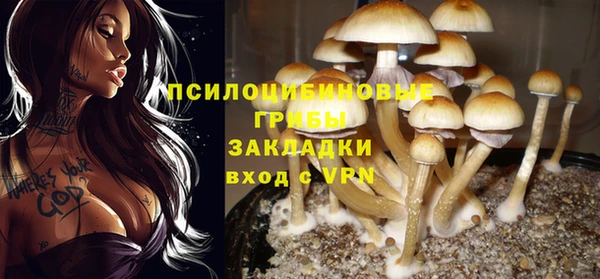 марихуана Балахна
