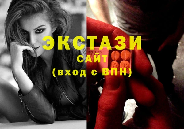 MDMA Балабаново