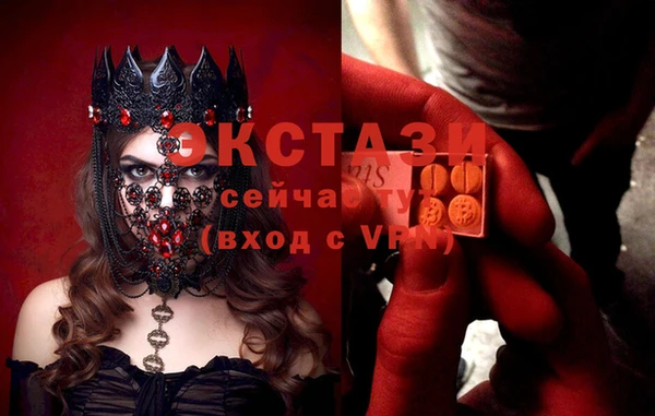 марихуана Балахна