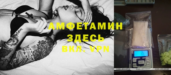 MDMA Балабаново