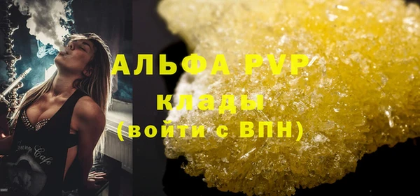 марихуана Балахна