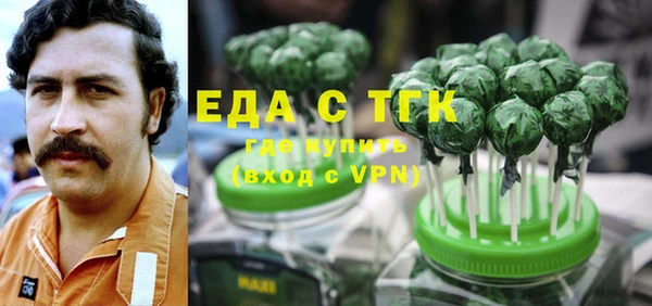 MDMA Балабаново