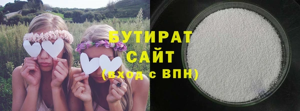 гидра Баксан