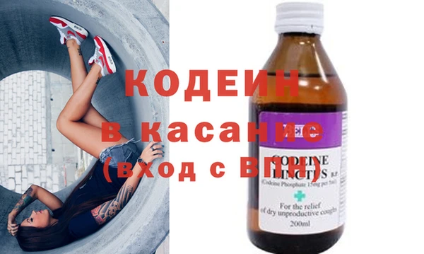 гидра Баксан