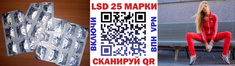 LSD-25 экстази ecstasy Гатчина