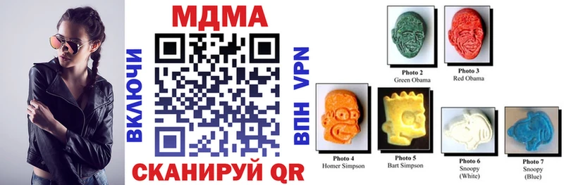 MDMA молли Гатчина