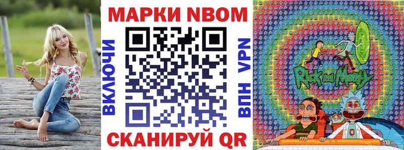 Наркотические марки 1,5мг  сколько стоит  Гатчина 