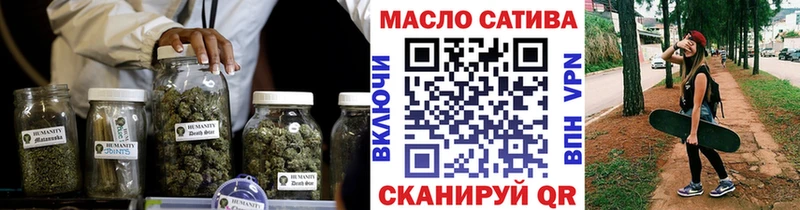 ОМГ ОМГ сайт  Гатчина  дарк нет какой сайт  ТГК THC oil 
